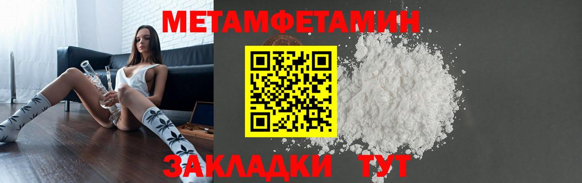Тавда  АМФ Premium  Амфетамин  Вход с VPN 