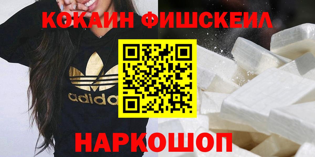 Кокаин 98% Тавда