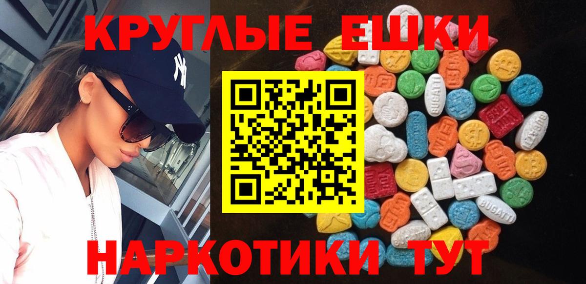 Экстази Philipp Plein Тавда