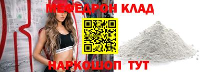 скорость mdpv Пушкино