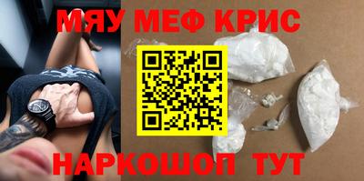 spice Пугачёв