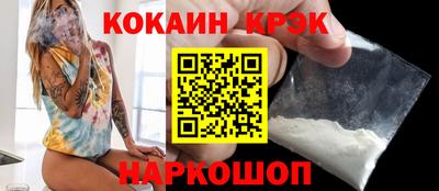 spice Пугачёв