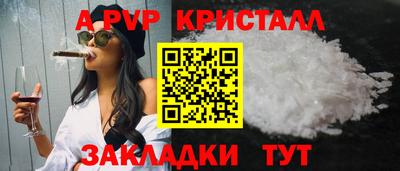 ALPHA PVP Пыть-Ях