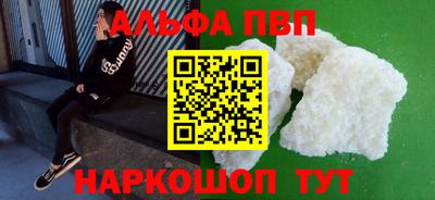 скорость mdpv Пушкино