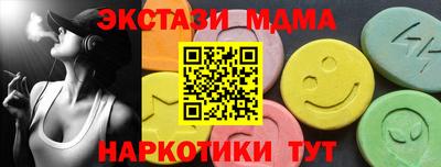 скорость mdpv Пушкино