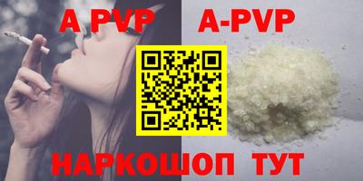 скорость mdpv Пушкино