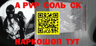 скорость mdpv Пушкино