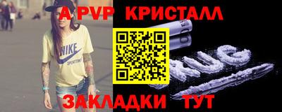 скорость mdpv Пушкино