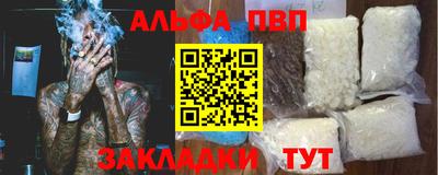 spice Пугачёв