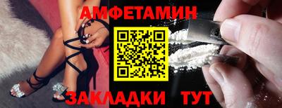 spice Пугачёв