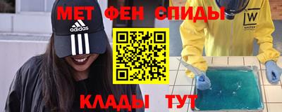 скорость mdpv Пушкино
