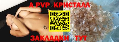 ALPHA PVP Пыть-Ях
