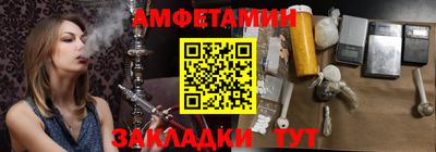 spice Пугачёв