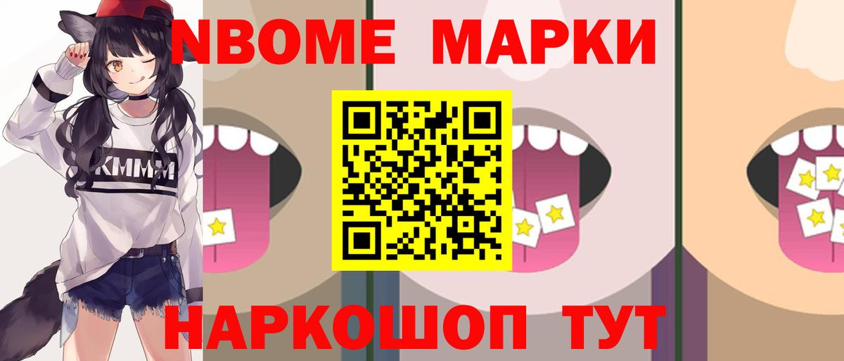 Тавда  LSD-25 экстази ecstasy  Вход с VPN 