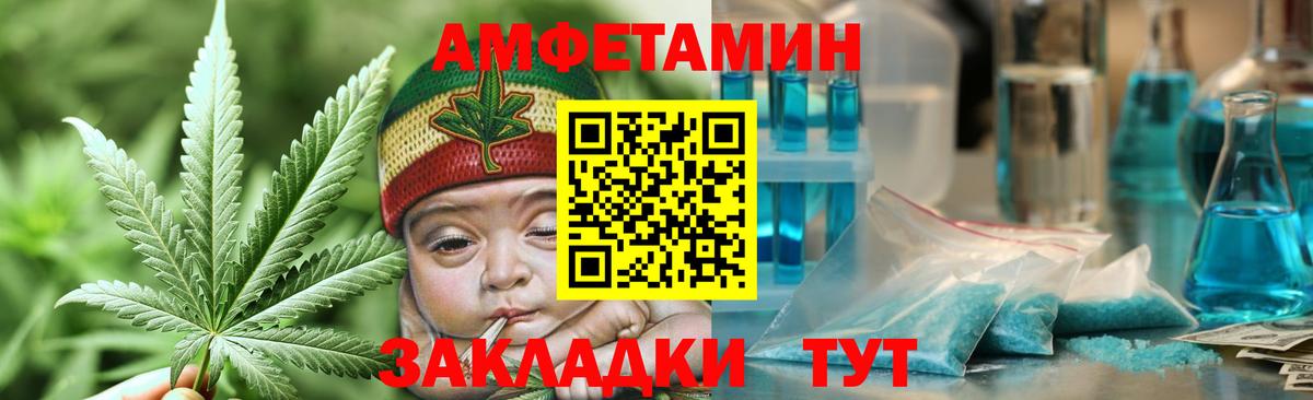 Метамфетамин Methamphetamine Тавда