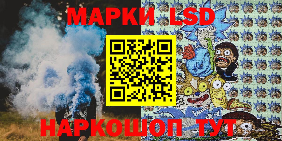 Марки N-bome 1,5мг  Марки 25I-NBOMe  Тавда  Вход с VPN  Марки N-bome 1,5мг 