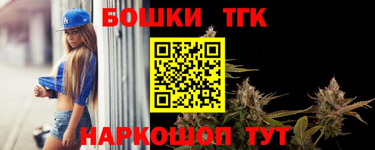 Конопля семена Тавда