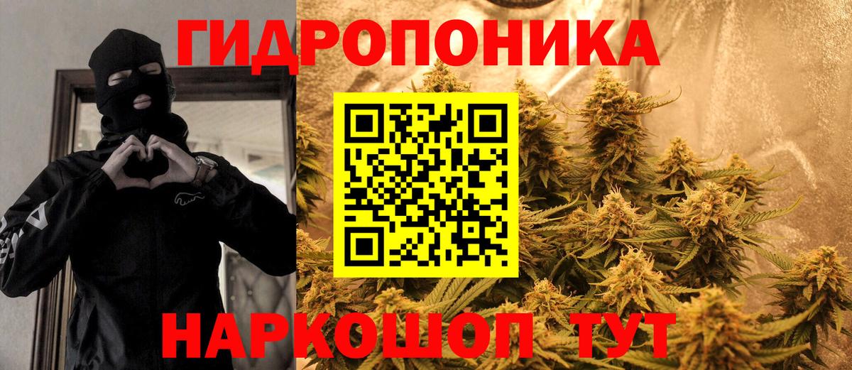 МАРИХУАНА индика  Шишки марихуана MAZAR  Канабис AK-47  Вход с VPN  Тавда 